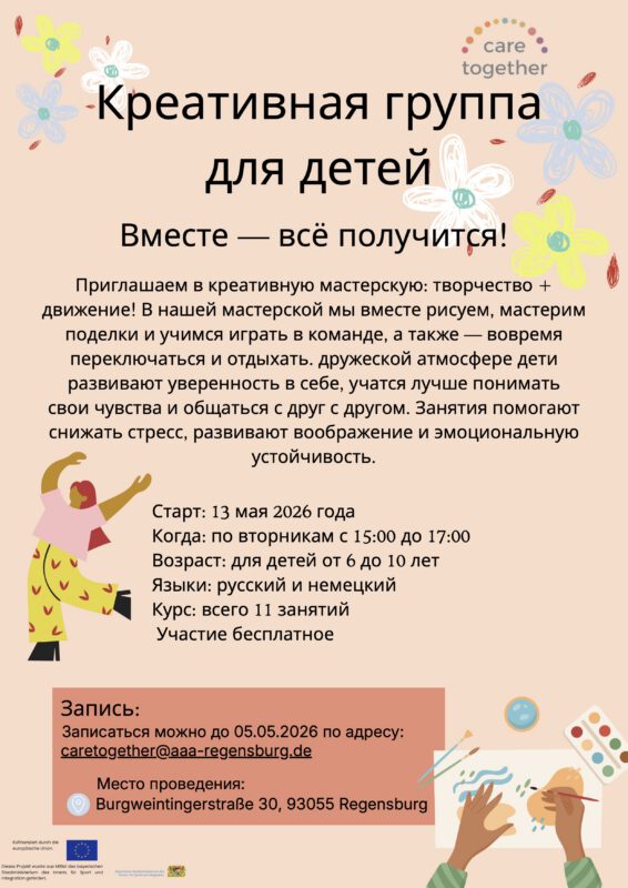 Flyer Kreativ-Gruppe für Kinder auf Russisch.